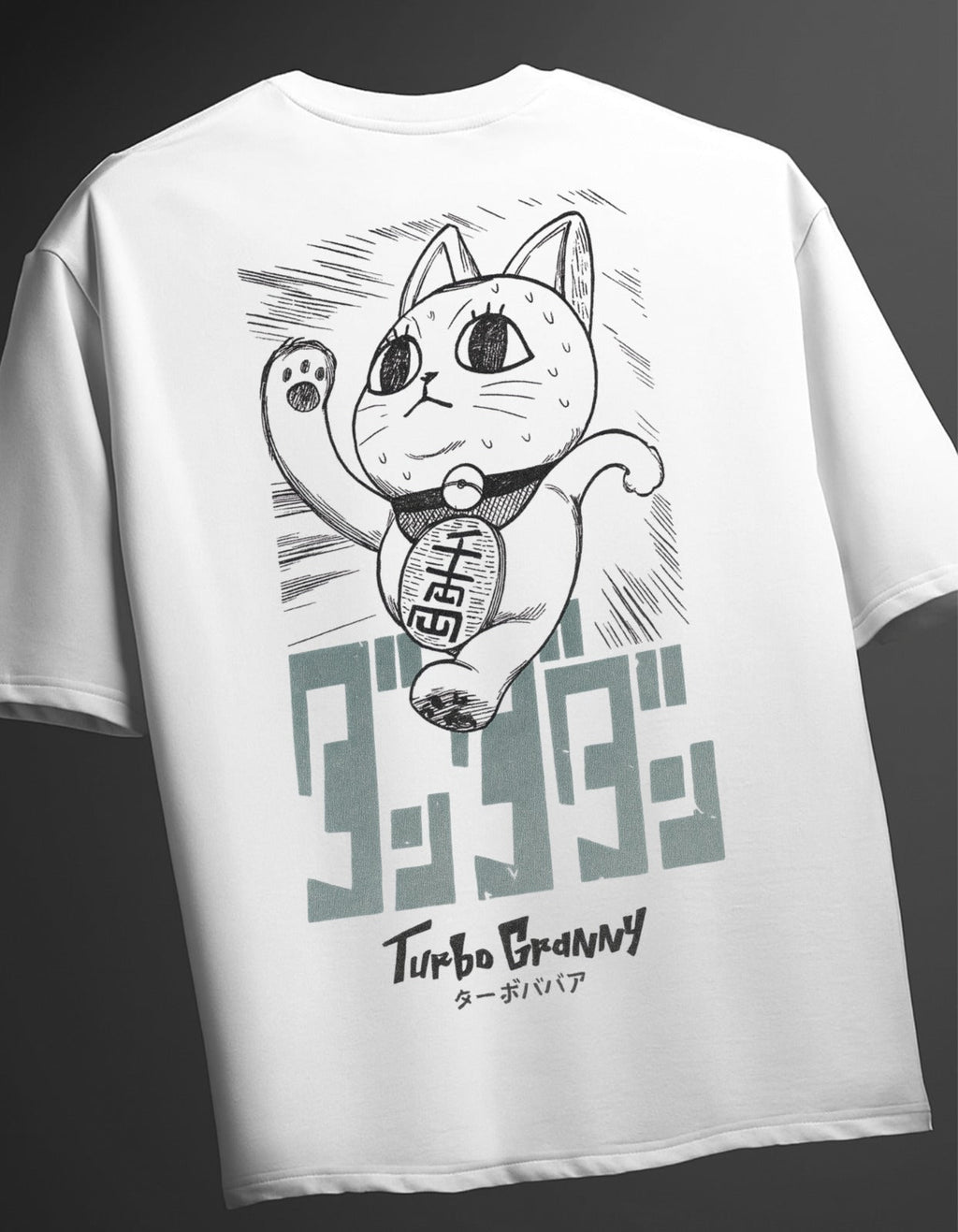 Turbo Granny Oversized T-Shirt